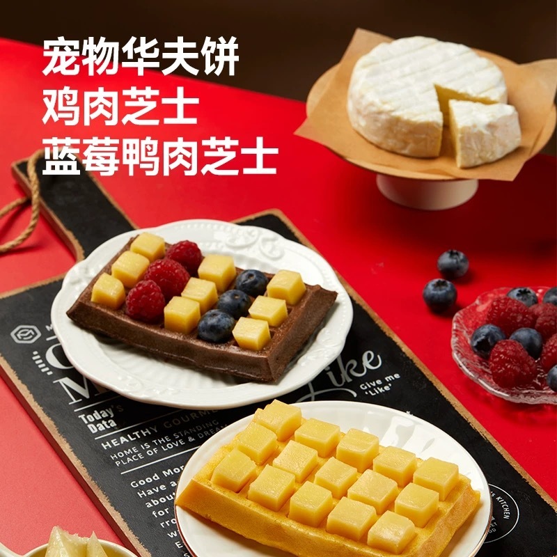 GPP PET吉皮皮 宠物华夫饼 55G