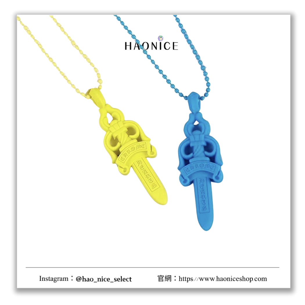 【HAO NICE】100%正品 CHROME HEARTS 精品品牌🔥小眾款匕首造型多色 項鍊