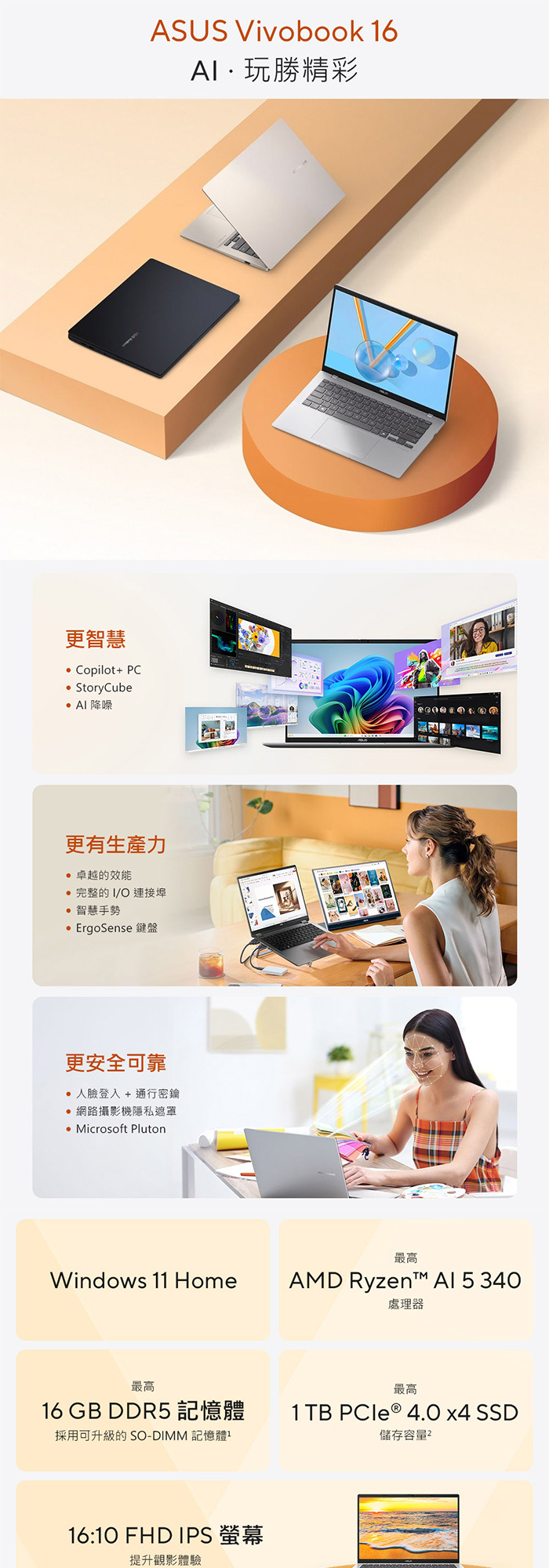 M1607KA-0031B340H效能