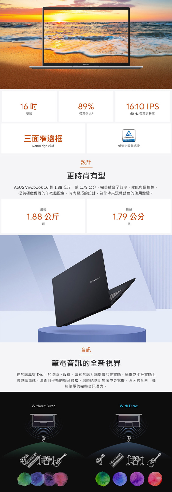 M1607KA-0031B340H設計