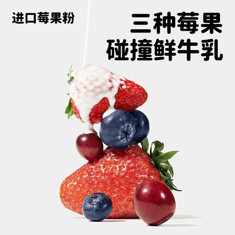 GIMMO莓酶奶 宠物零食0乳糖牛奶 200ML