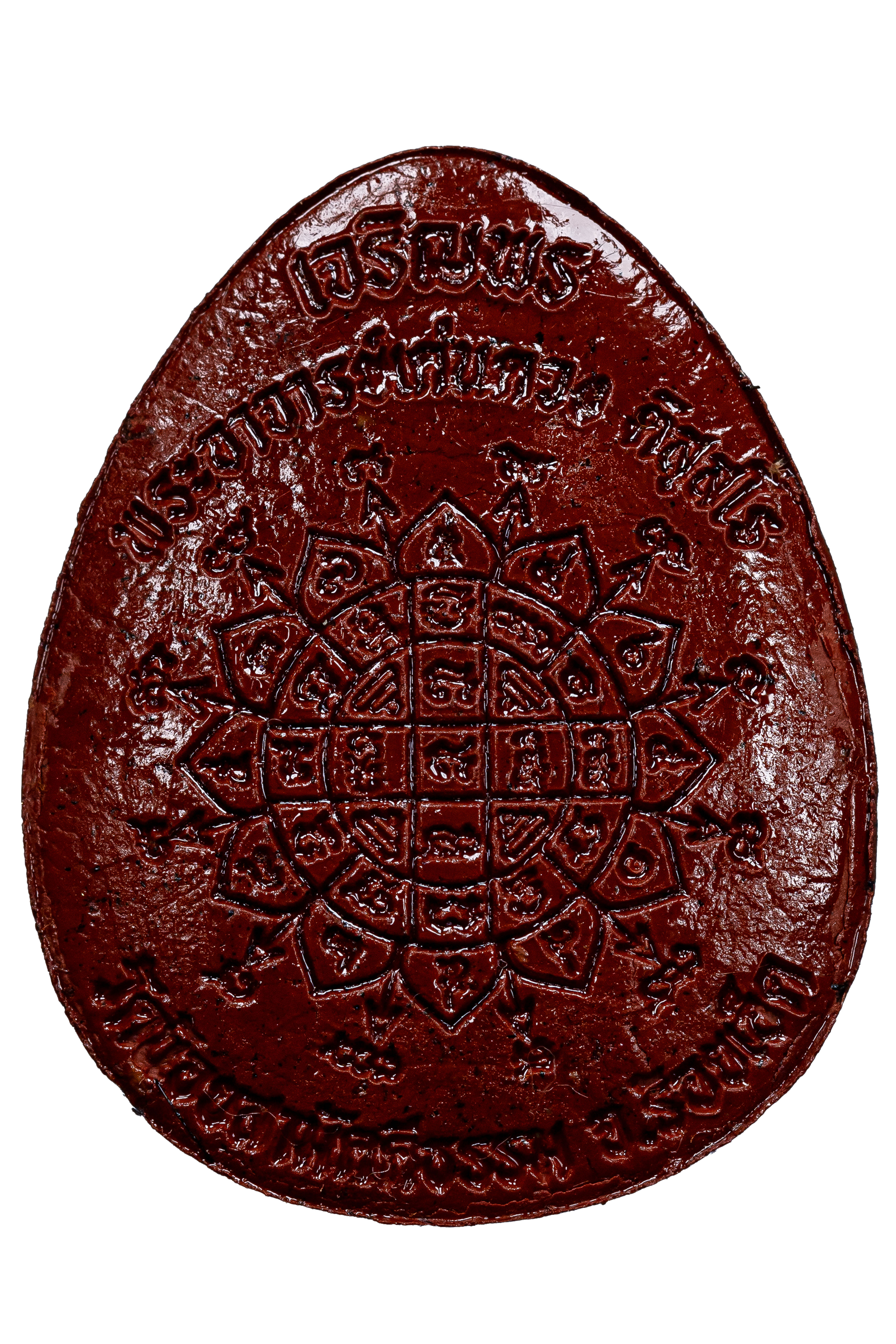 『泰國佛牌』黎逸府 帕阿贊鼎棟『無上祝福 必打』澤任碰 蹦 帕阿贊丁棟 婆康瑪 徒弟 03250317