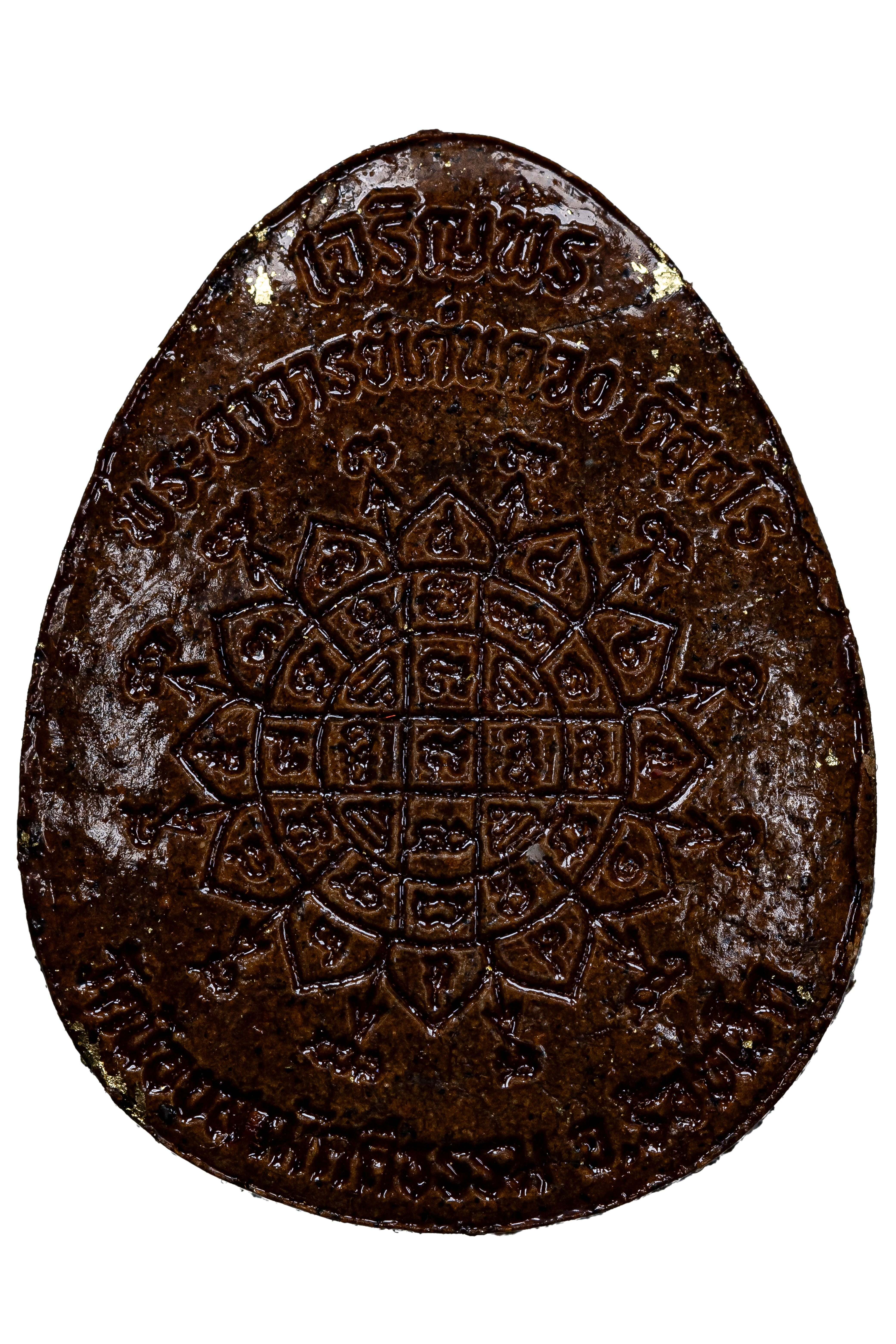 『泰國佛牌』黎逸府 帕阿贊鼎棟『無上祝福 必打』澤任碰 蹦 帕阿贊丁棟 婆康瑪 徒弟 04250317