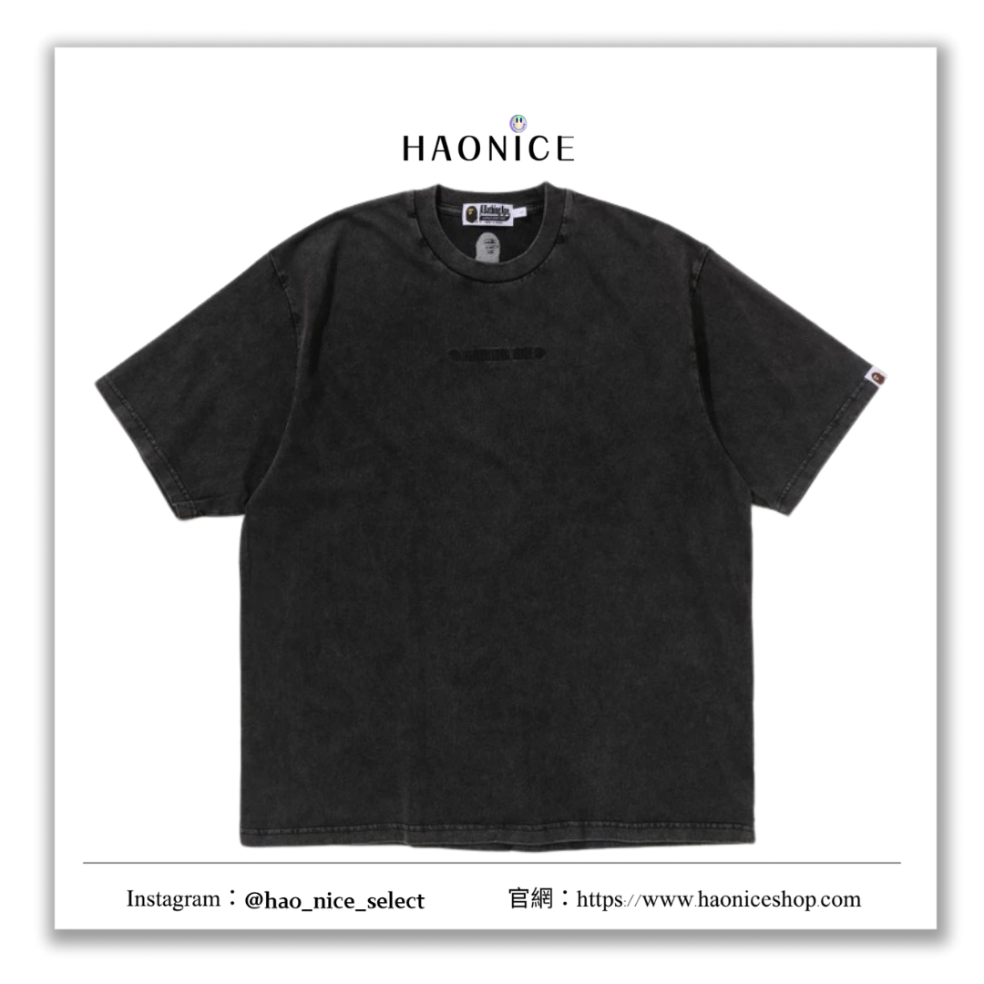 【HAO NICE 】香港經銷商🇭🇰100%日本🇯🇵正品 日本潮流 BAPE GARMENT DYE BATHING 扎染小猿人 素色百搭短T