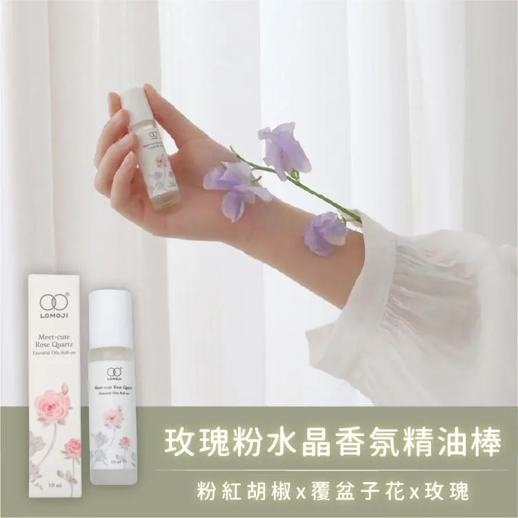 *添好運+增人緣* 玫瑰粉 水晶 精油棒 RELAX + ME TIME