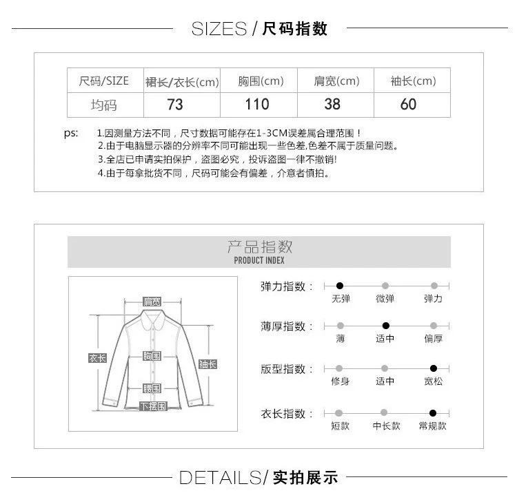 (GOAL) 短版 牛仔外套春夏款 2 件組