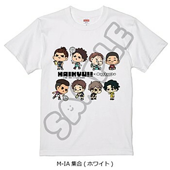 「ACG.GO」「預購」排球少年!! 大家mochocho化大作戰! 第6彈 T恤 M-IA 集合 .