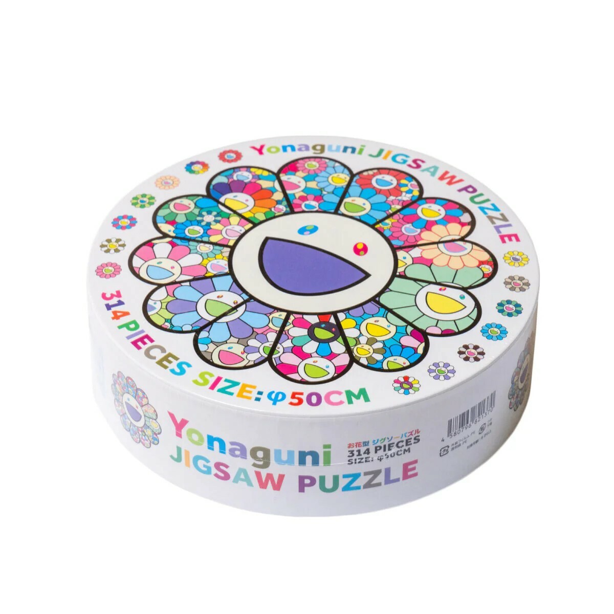 代購” 村上隆小花拼圖Jigsaw Puzzle/Yonaguni