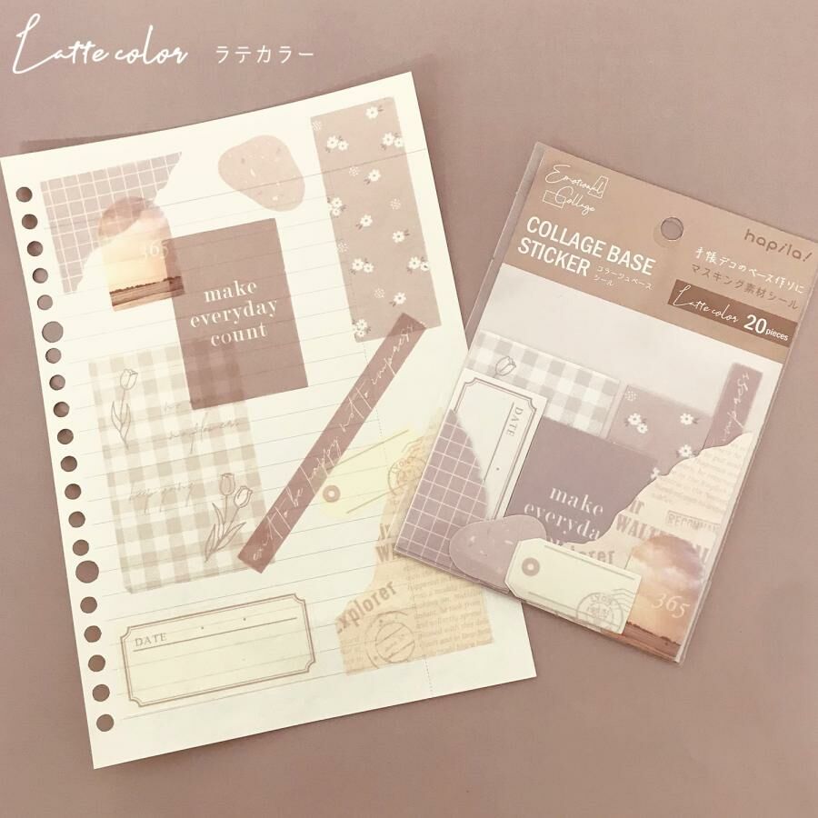 Hapila - Collage Base Sticker - Latte