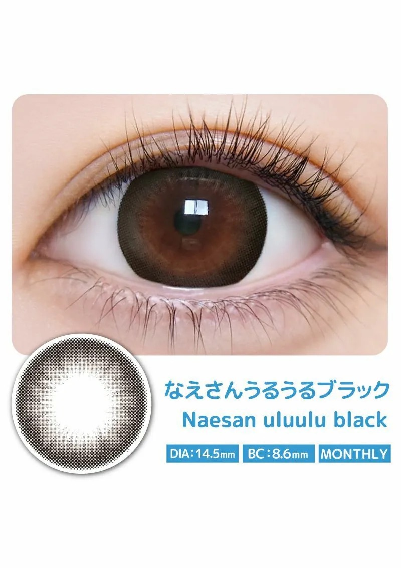 [月拋] Ululumo By Motecon 1 Month Naesan Uluulu Black｜月拋彩妝隱形眼鏡｜每盒2片