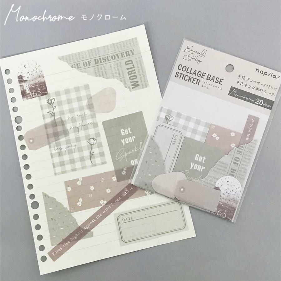 Hapila - Collage Base Sticker - Monochrome