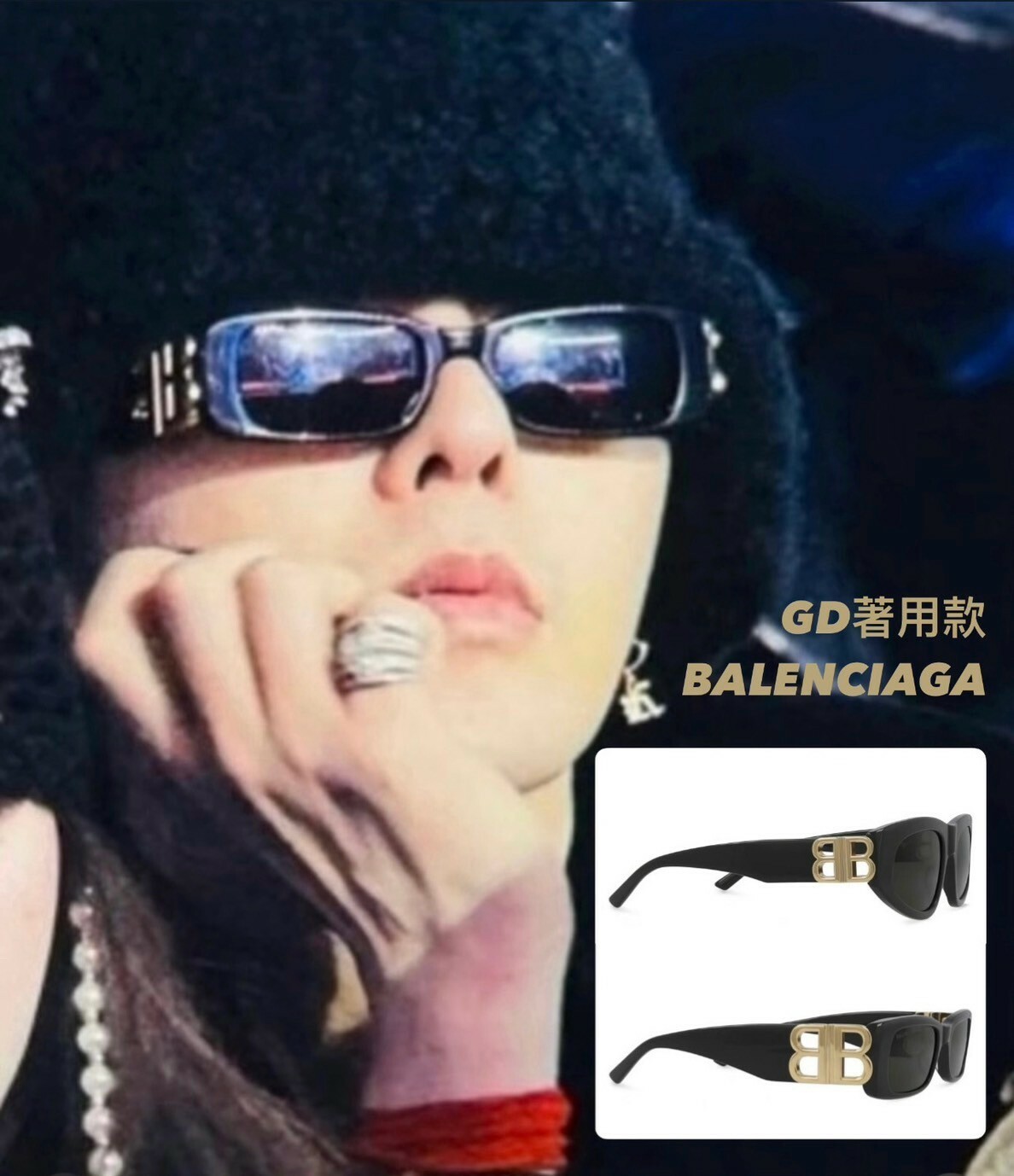 BALENCIAGA 經典款 雙B 大Logo墨鏡 男女款