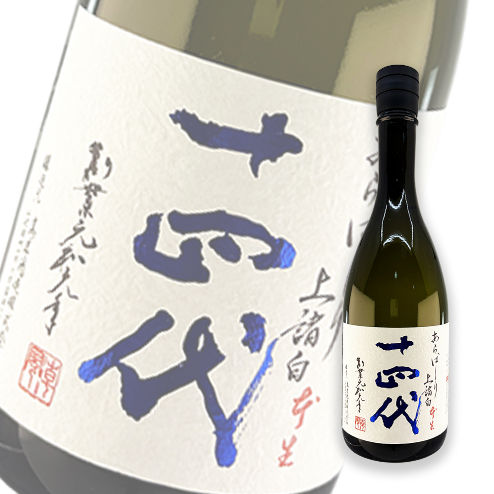 十四代 荒走り上諸白　720ml 十四代純米大吟釀荒走り上諸白生原酒- Sake & Me