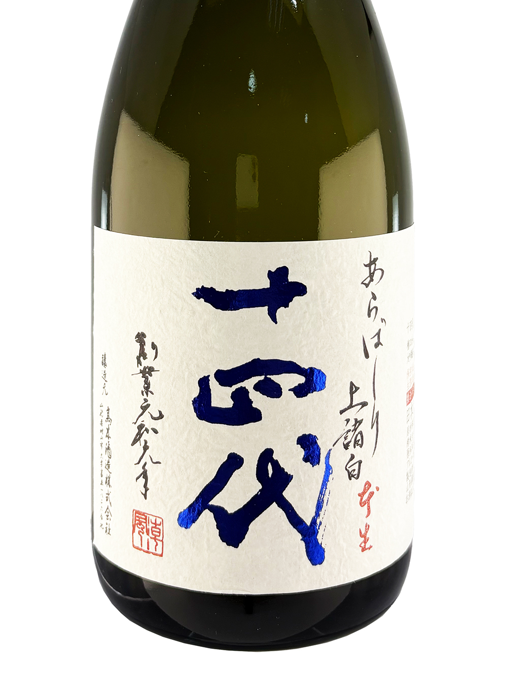 十四代荒走上諸白純米大吟釀本生720ml| 酒蛙Sakewa | 日本酒專門店