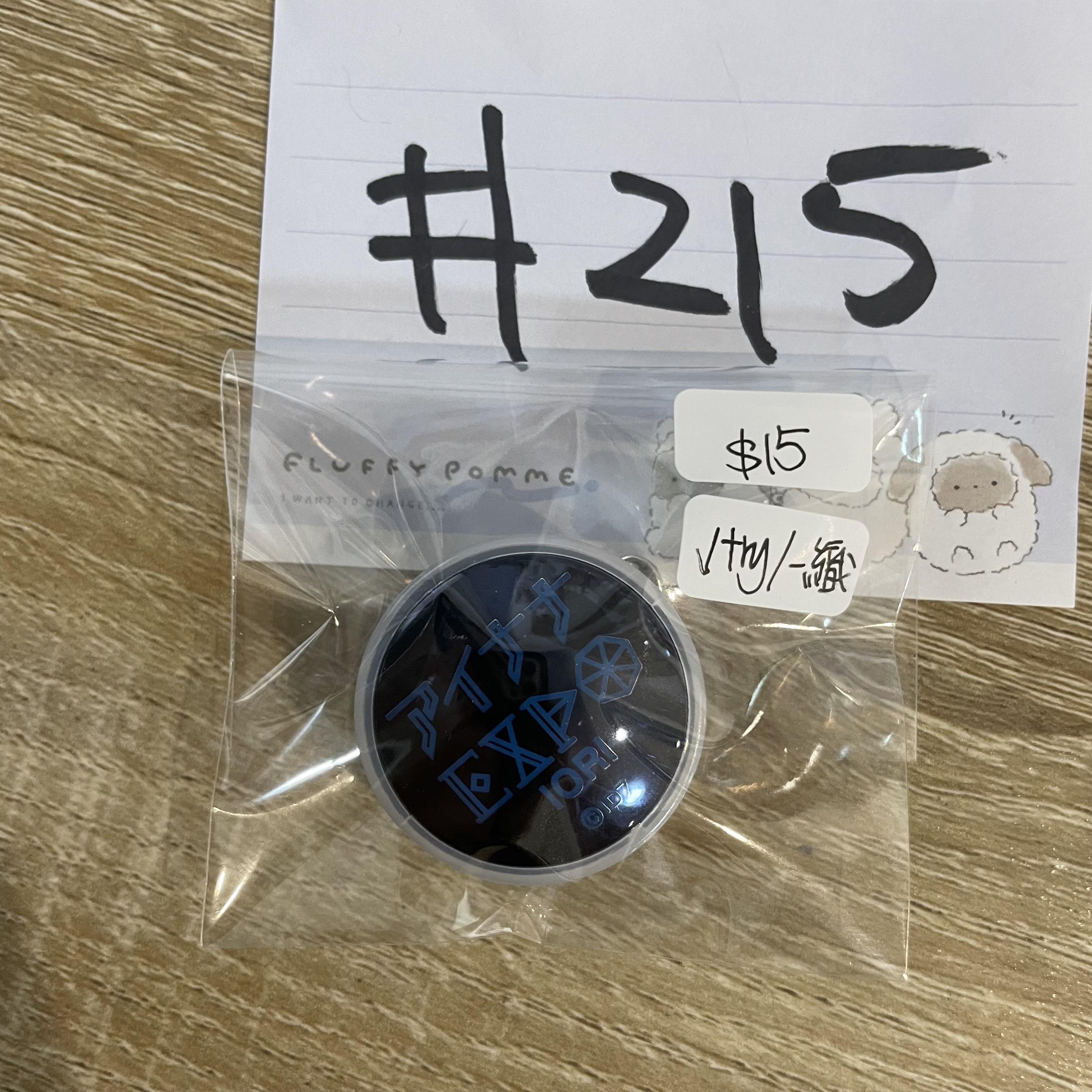 I7  一織 發光襟章 已試#215