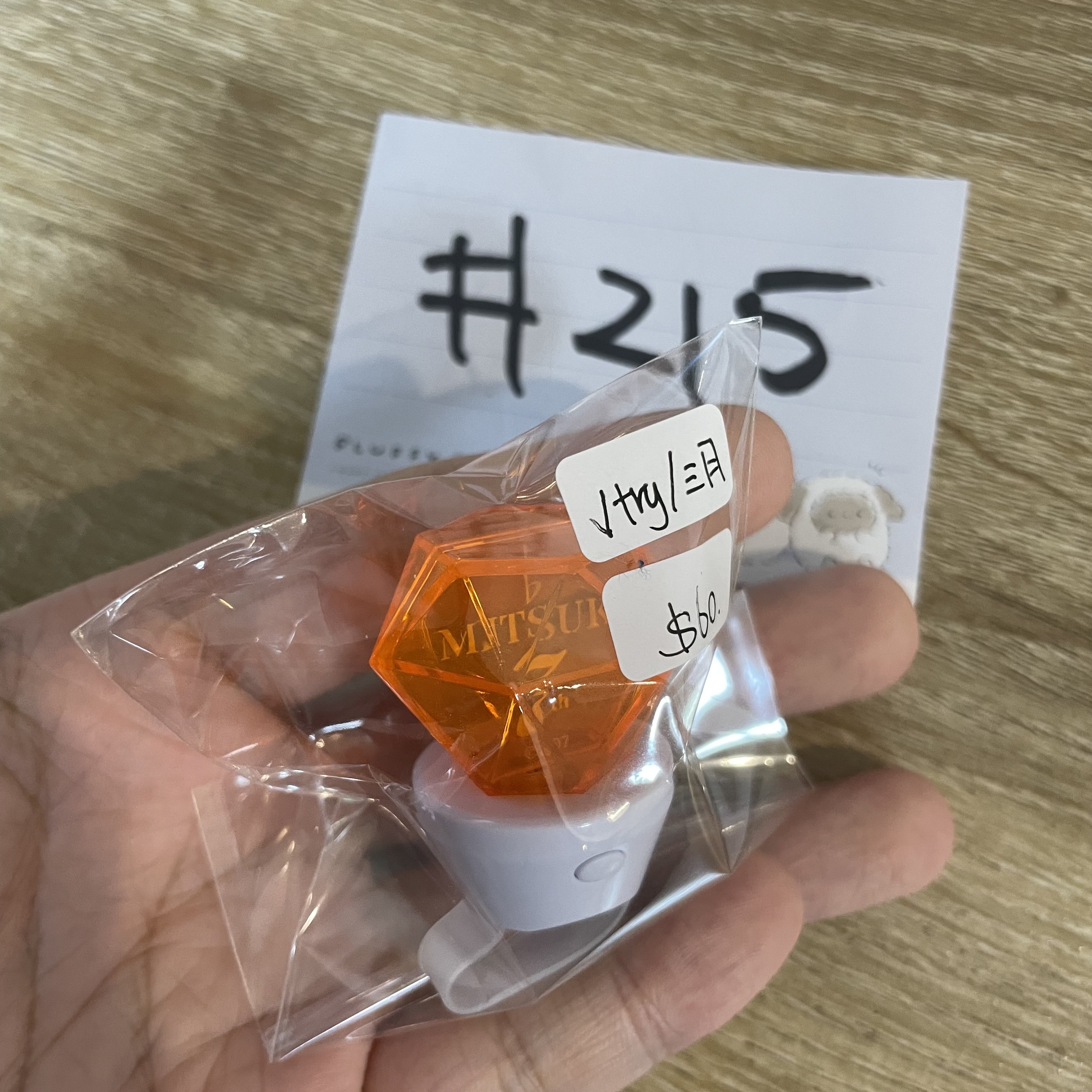 I7   三月 指燈 已試#215