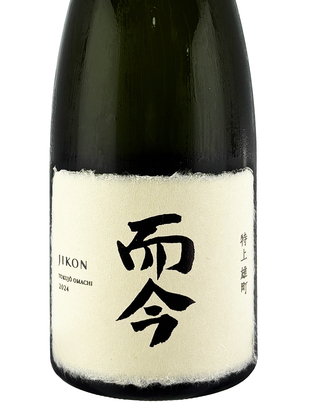 而今　特上雄町　純米大吟醸 木屋正酒造而今特上雄町純米大吟釀－專家推薦清酒日本酒Sake