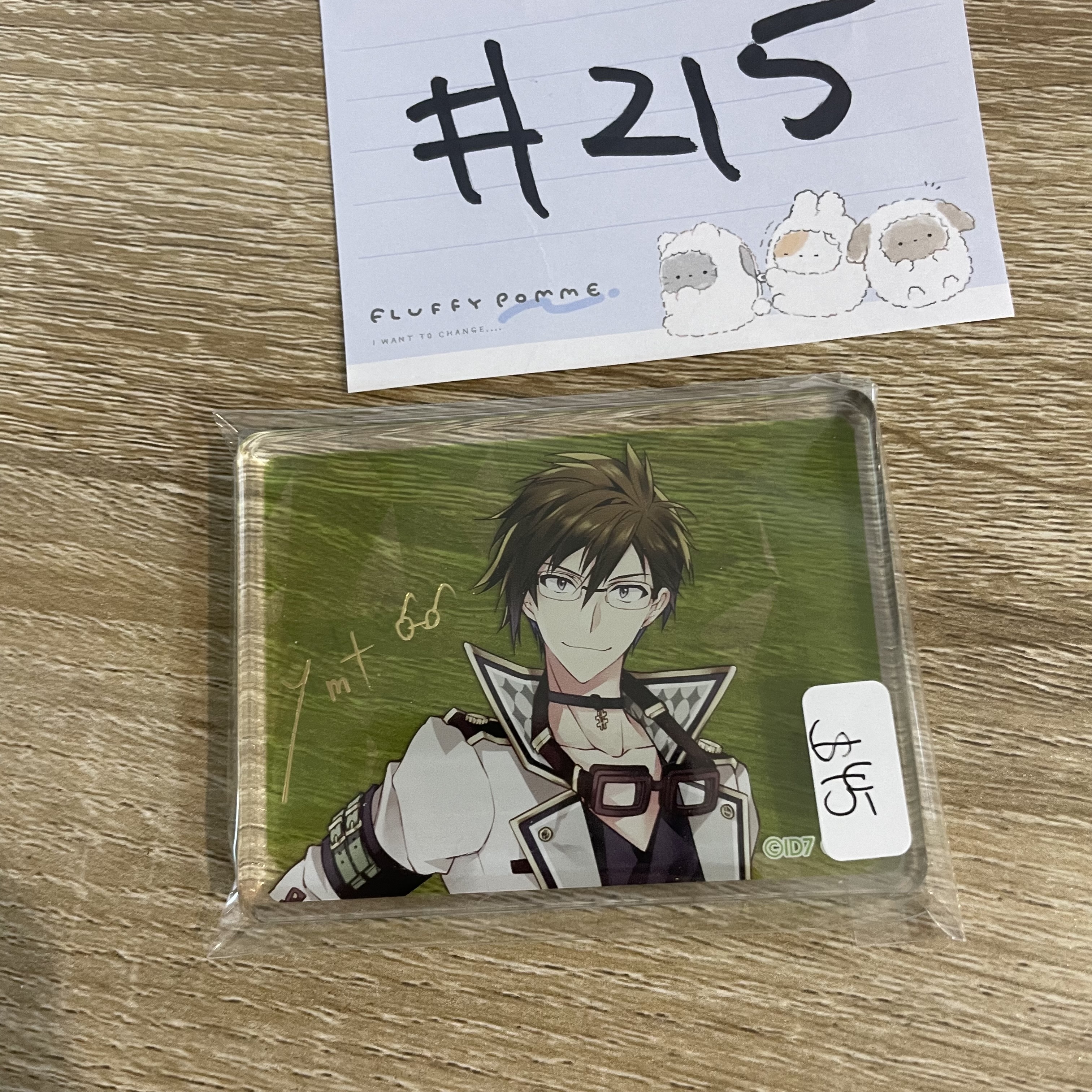 I7  大和 膠牌#215