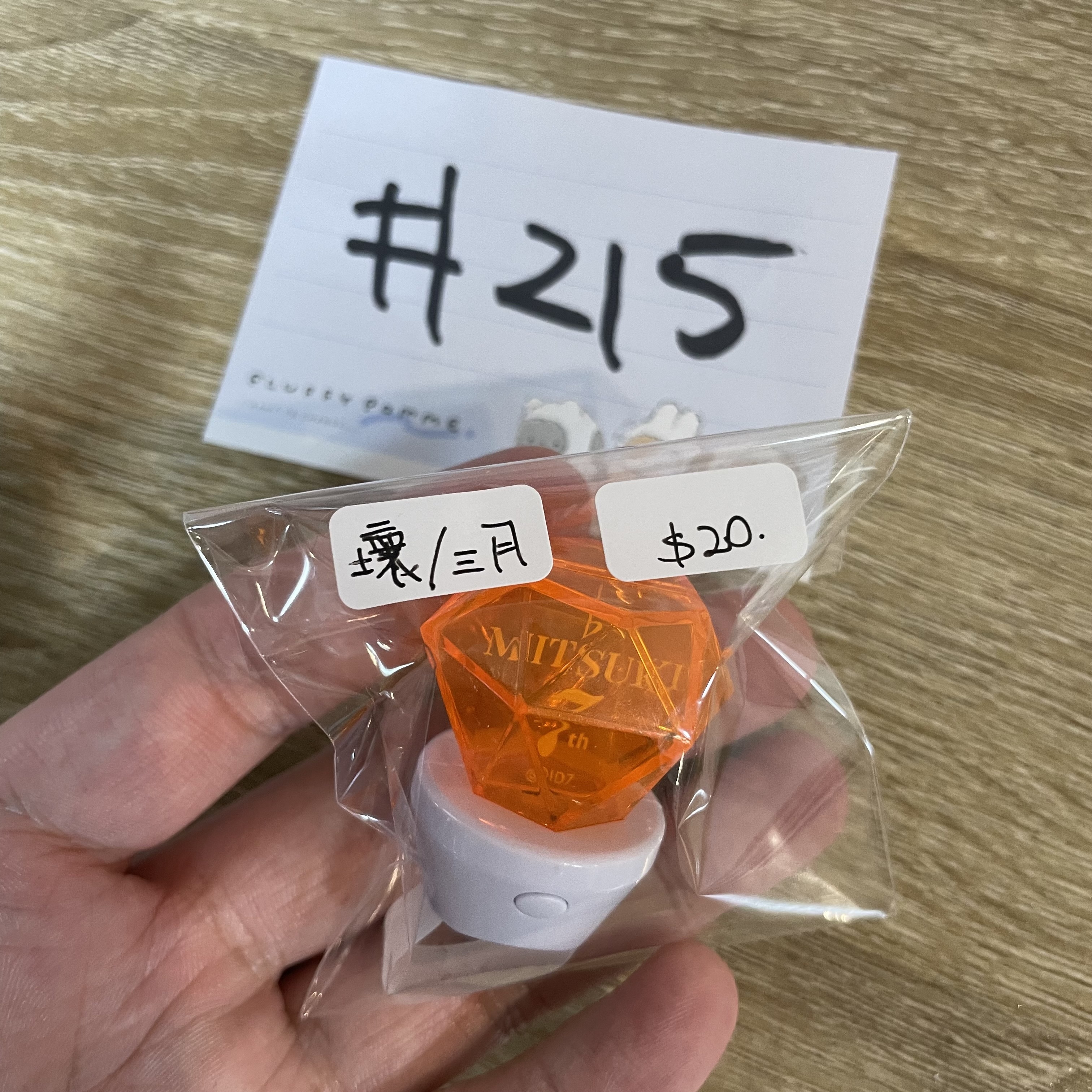 I7 三月 指燈 壞#215