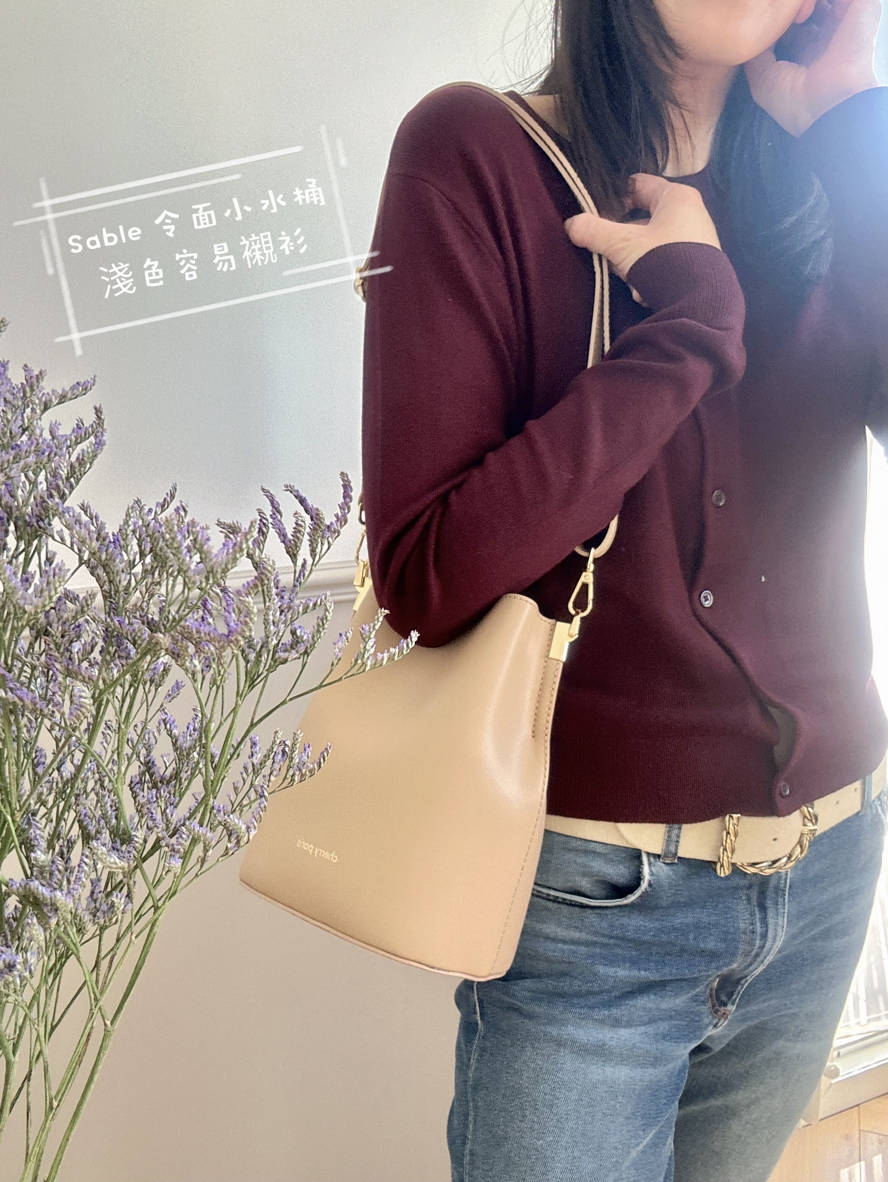 Cherry Paris Leather NITA 4171 Sable 沙色