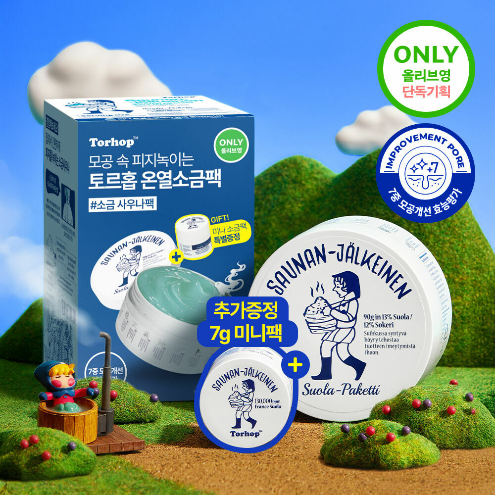 [ Torhop ] Saunan Heating Salt Mask