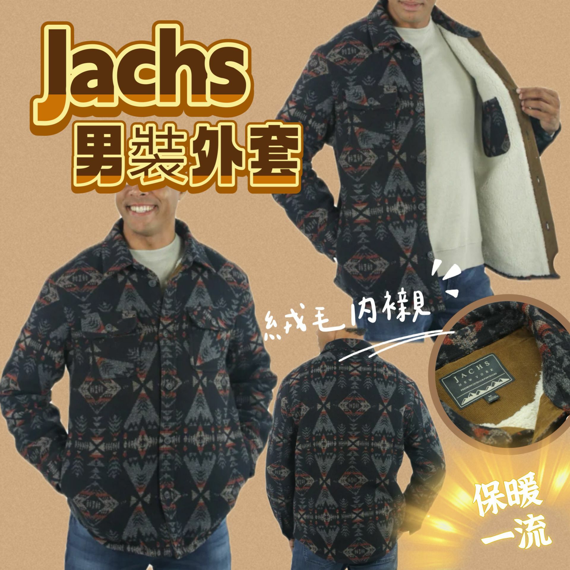 【現貨】Jachs G031753 男裝外套