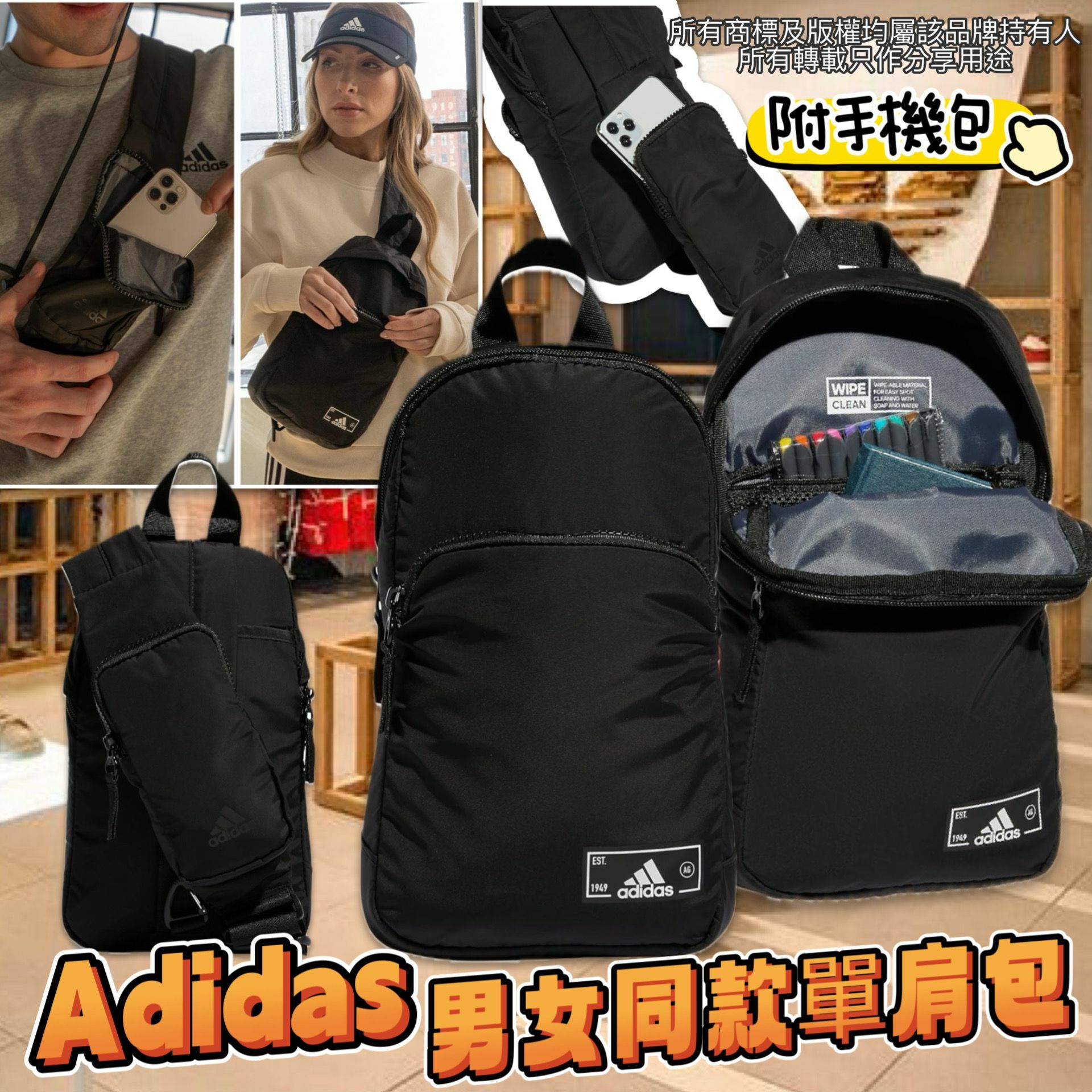 【預購】Adidas G031754 男女同款單肩包