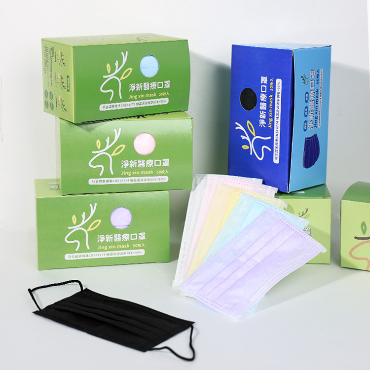 淨新 雙鋼印醫療級口罩 50入/盒【AZ042】