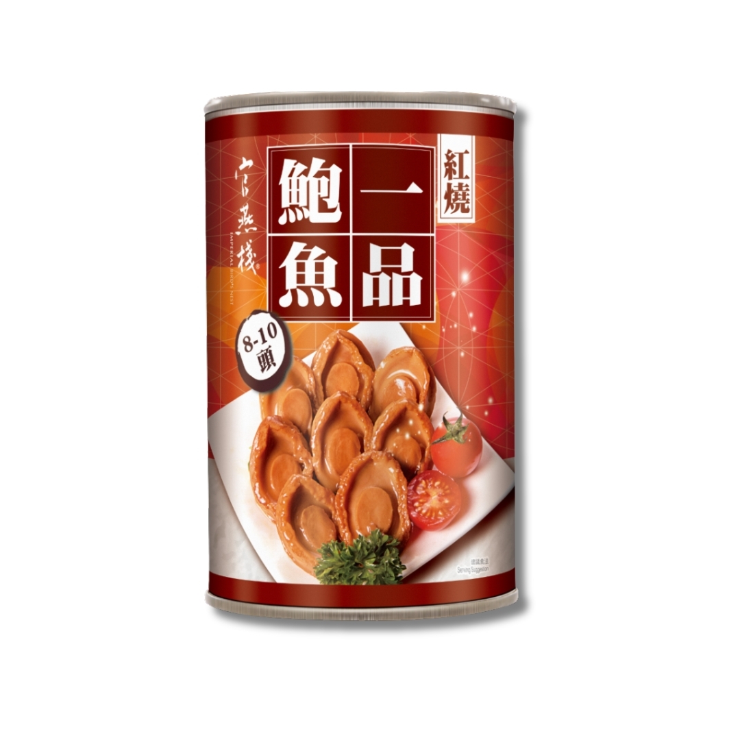 官燕棧 紅燒鮑魚8-10頭 (425克/罐)