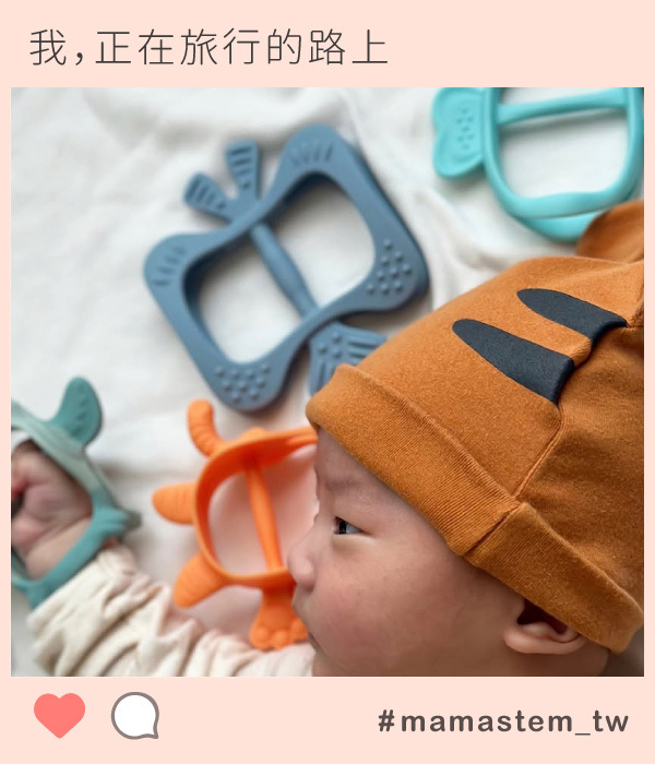 mamastem,固齒器,餐具,副食品,圍兜兜,奶嘴