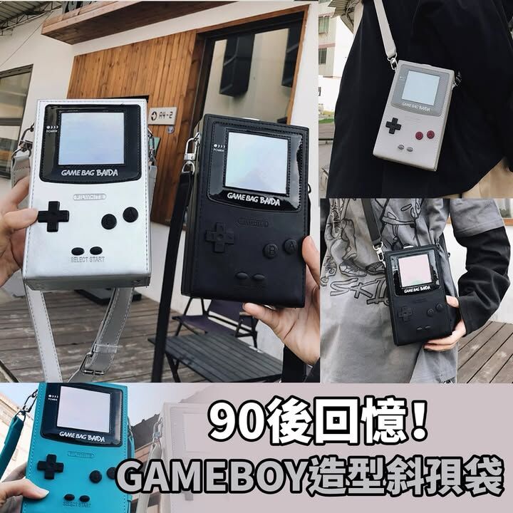 Gameboy造型斜孭袋