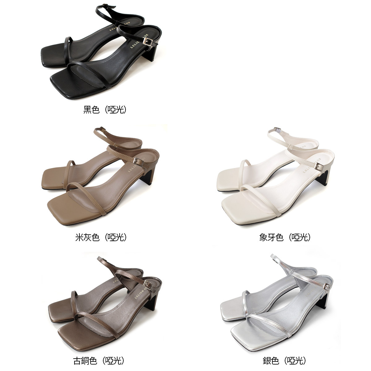 絕美女神 方頭可調式繫帶穆勒板跟涼鞋【CX3122】