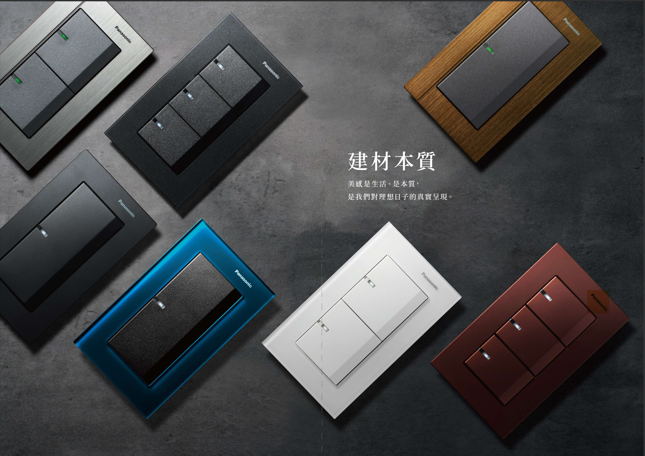 Panasonic GLATIMA Series 埋入式螢光燈開關 單切三路110V用 WTGF5152