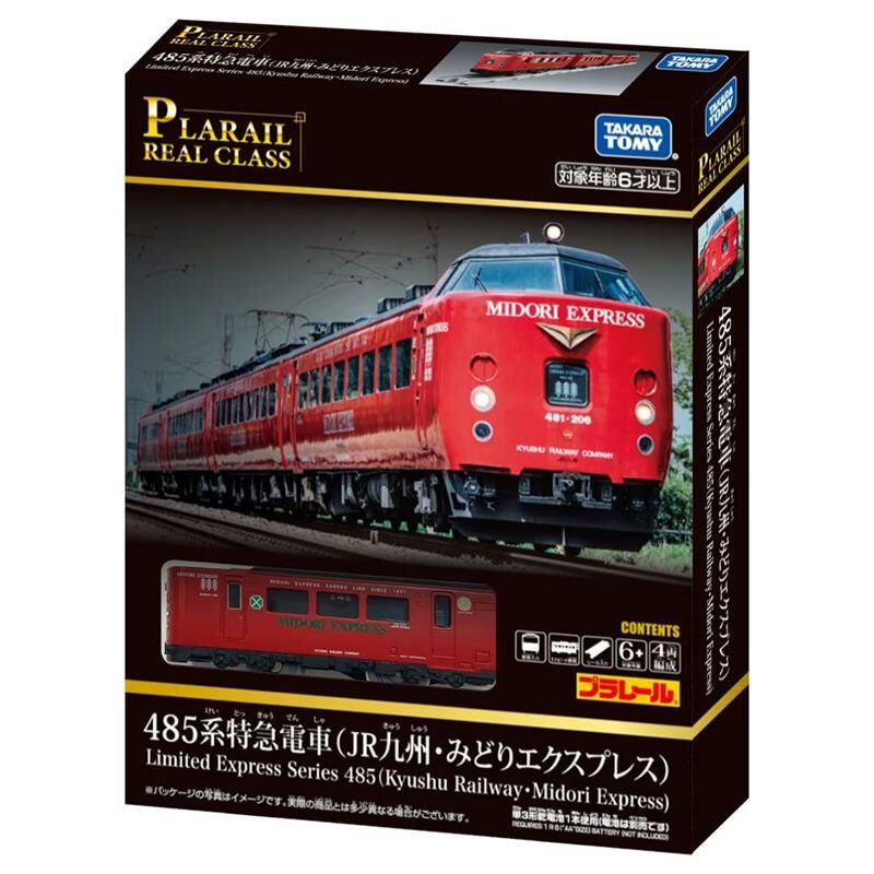 《 TAKARA TOMY 》 PLARAIL 多美火車 Real Class系列 雷鳥485系特急