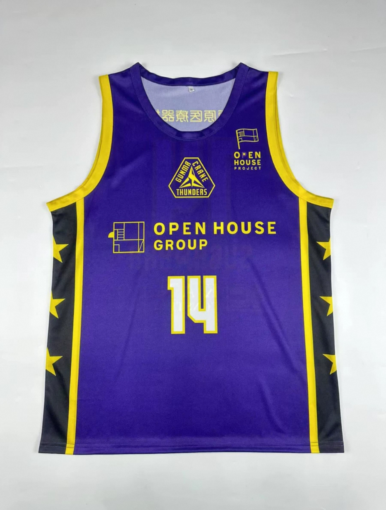 2024 Gunma Crane Thunders Supporter Jersey - Purple