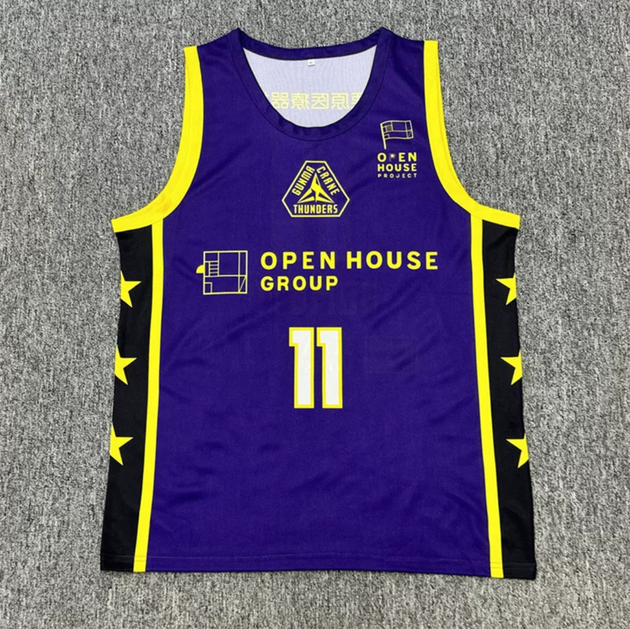 2024 Gunma Crane Thunders Supporter Jersey - Purple