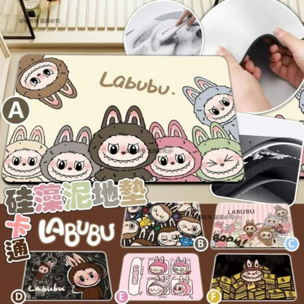 LABUBU硅藻泥地墊 R629（1-2 星期寄出）