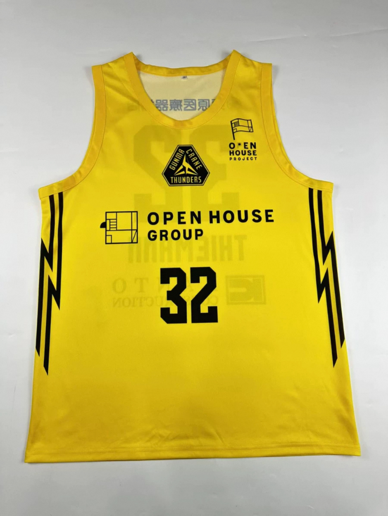 2024 Gunma Crane Thunders Supporter Jersey - Yellow