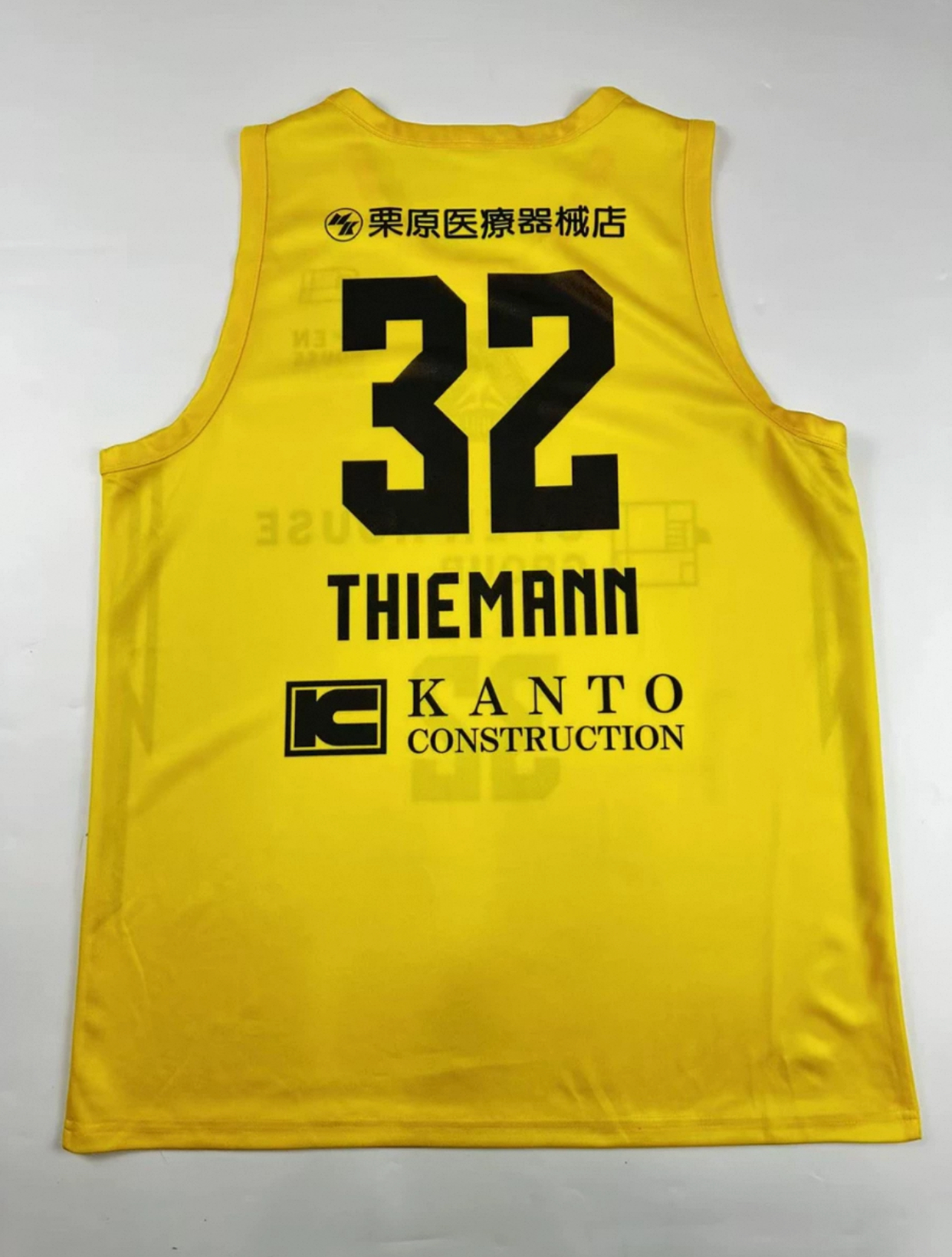 2024 Gunma Crane Thunders Supporter Jersey - Yellow