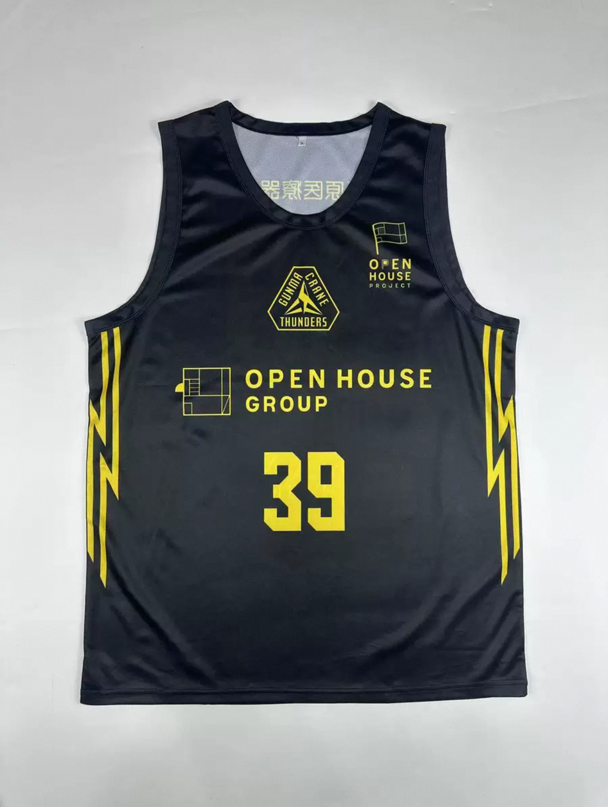 2024 Gunma Crane Thunders Supporter Jersey - Black