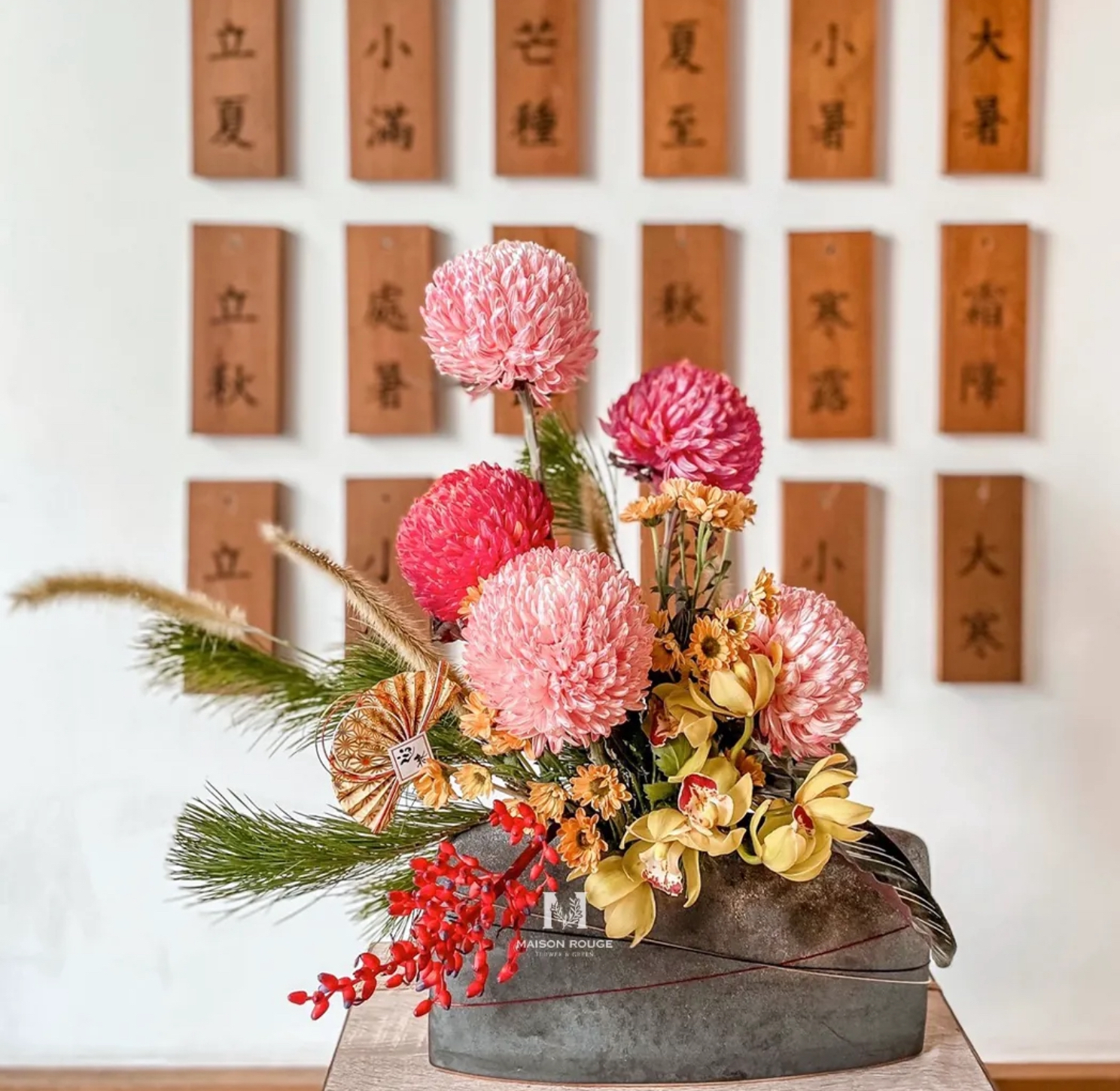 貳樓有花・得償所願