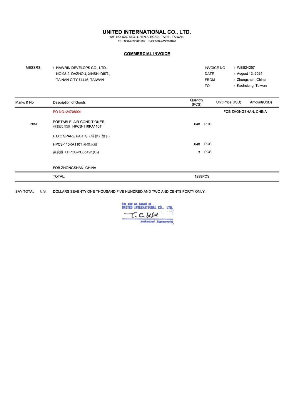 華菱 可提式攜帶冷氣送5.5l伸縮水桶
