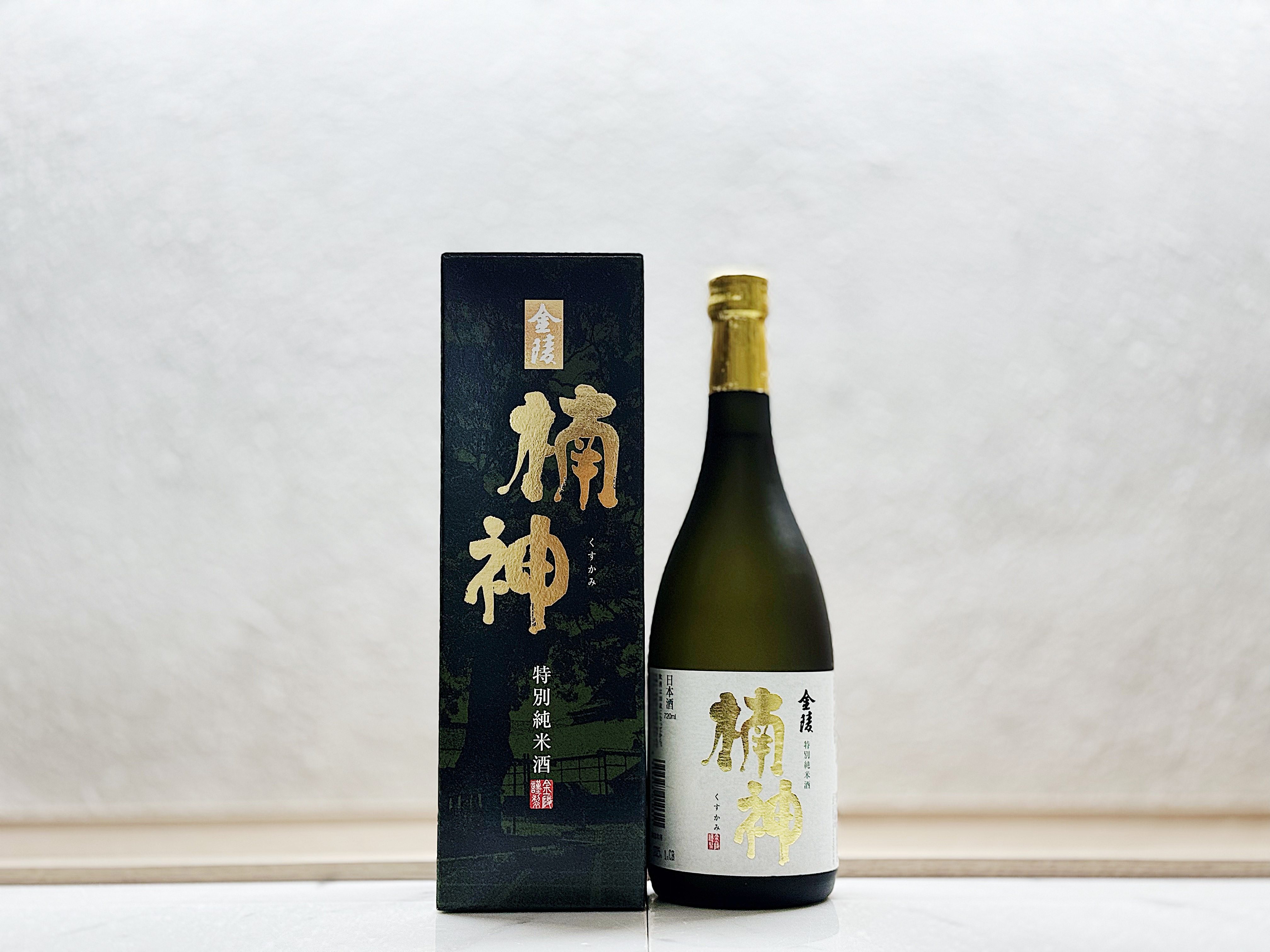 金陵楠神 特別純米酒
