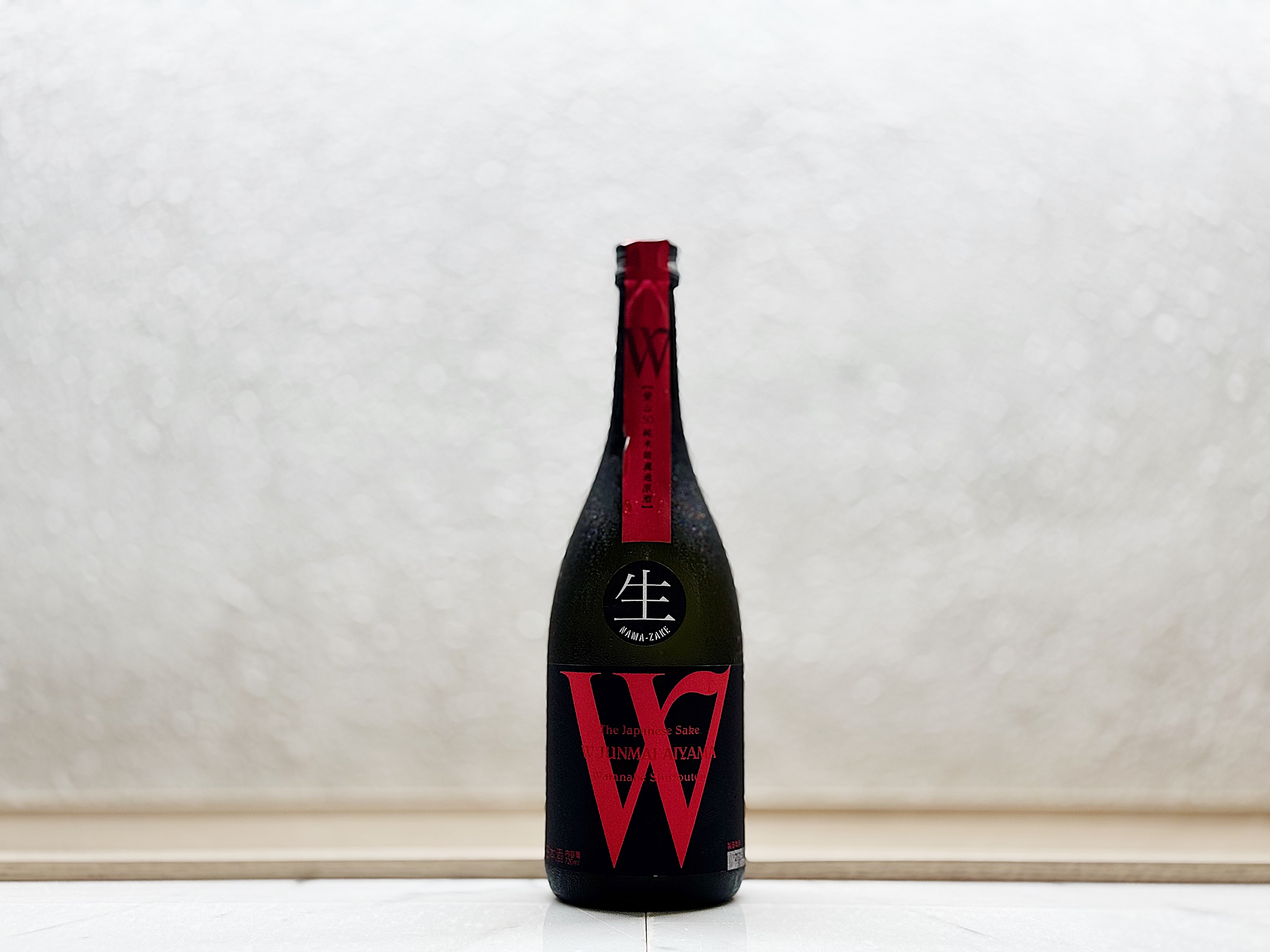 Ｗ 愛山 純米無濾過生原酒