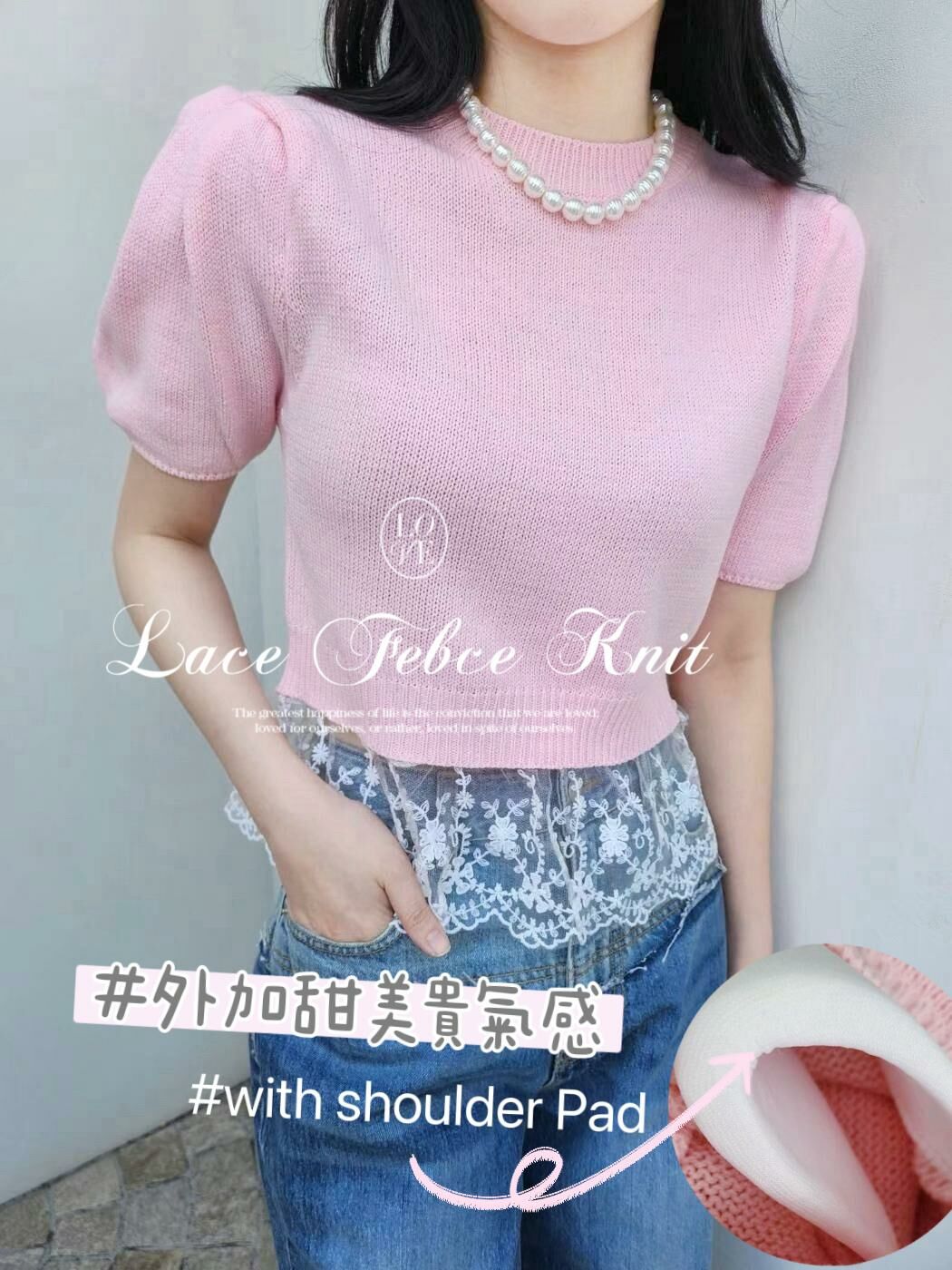 TOP#14580🤎Lace Febce Knit