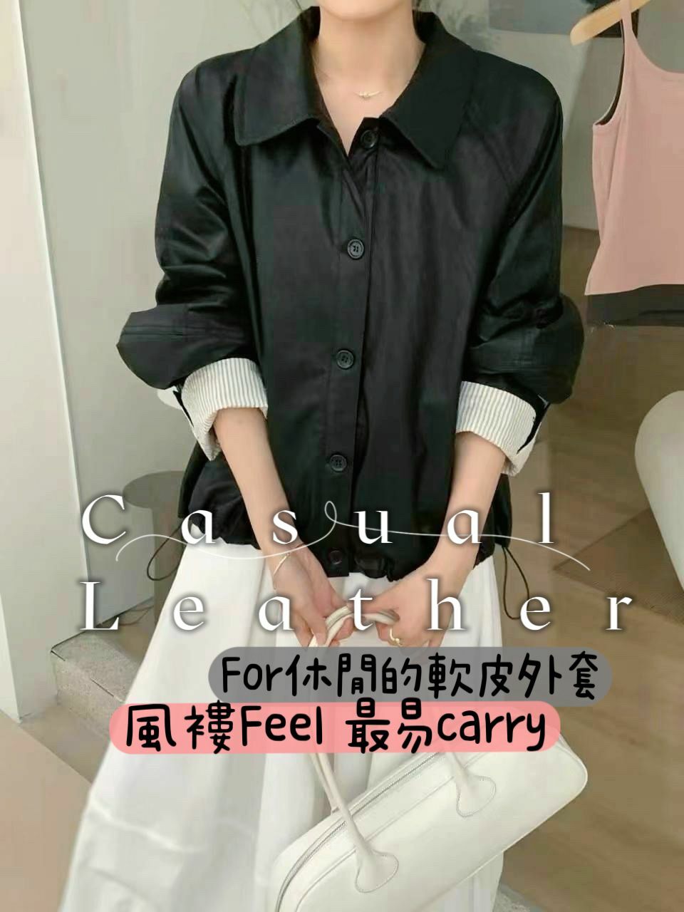 JK#14582🤎Casual Leather