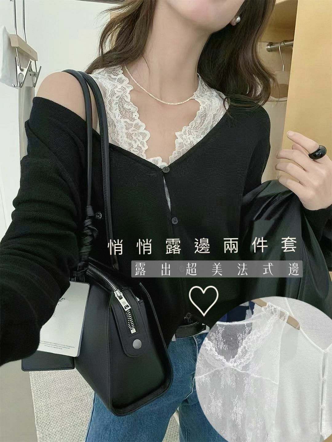 TOP#14584🤎悄悄露邊兩件套