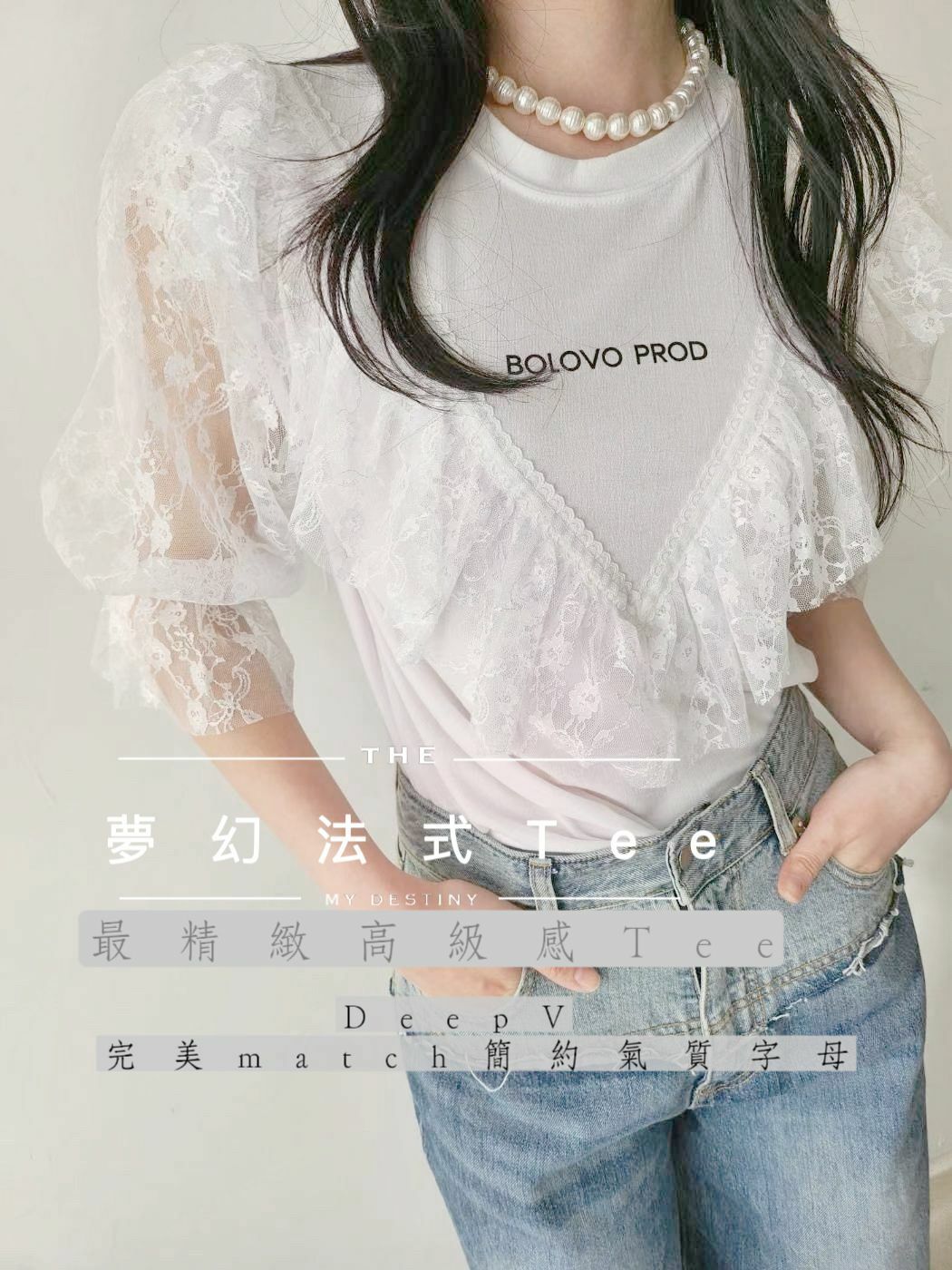 TOP#14585🤎夢幻法式Tee