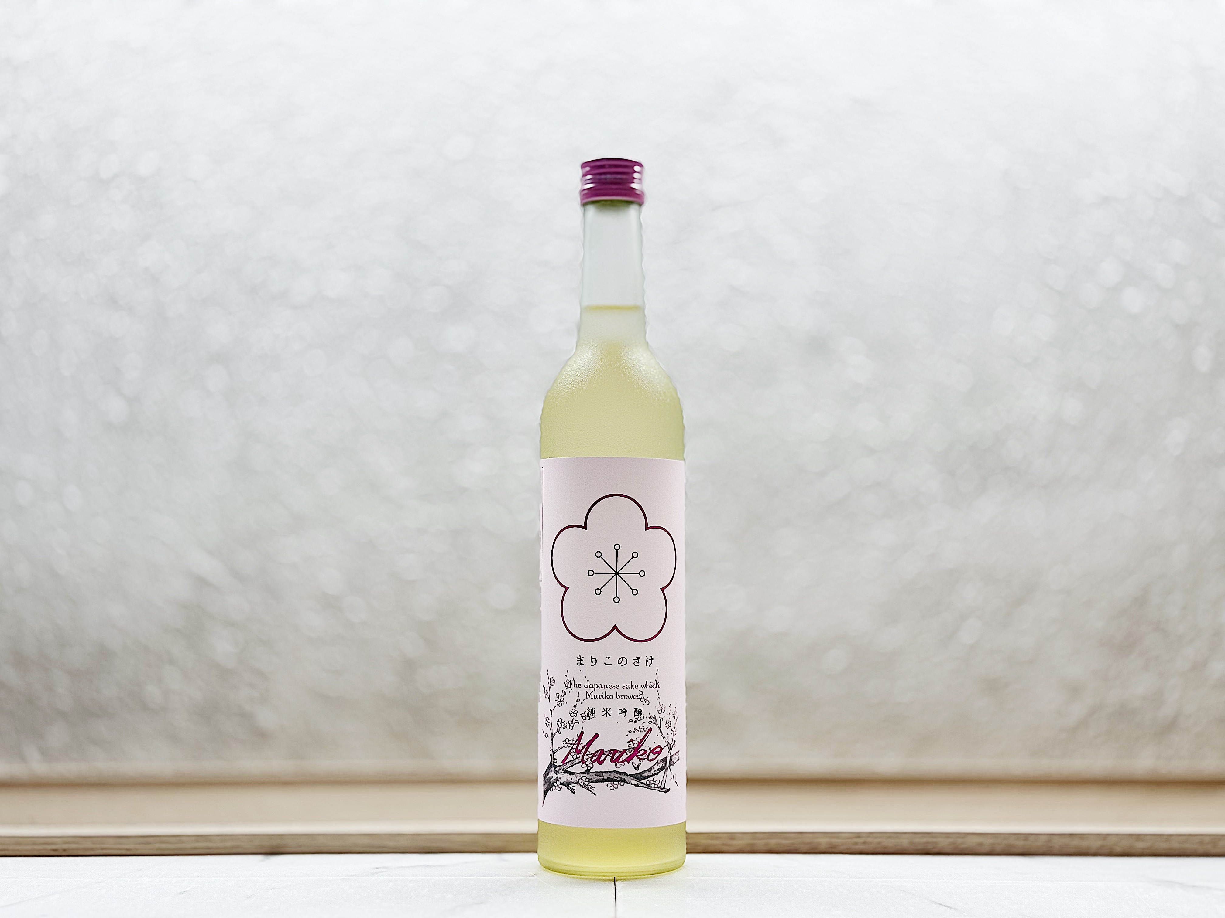 まりこのさけ 純米吟釀