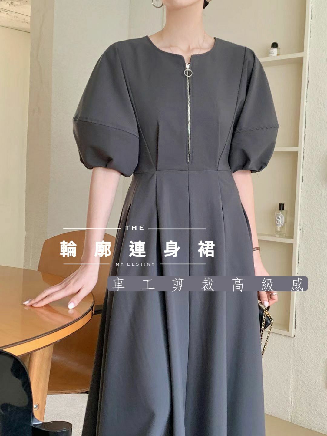 OP#14588🤎輪廓連身裙